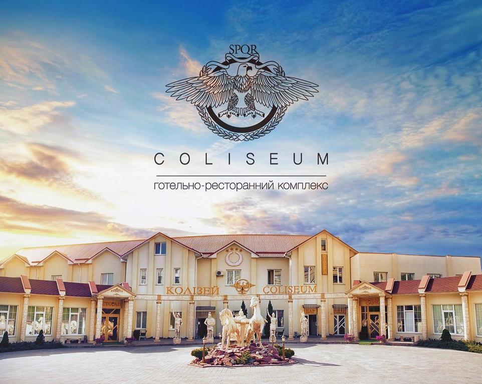Готель Coliseum Хмельницький Екстер'єр фото